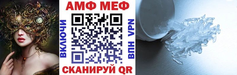 Amphetamine Premium  Заводоуковск 