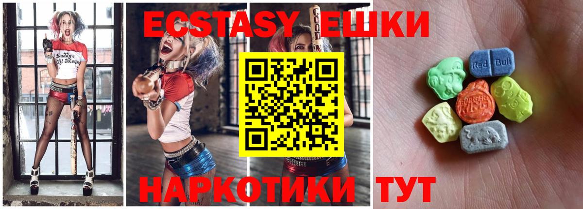 Экстази Cube Заводоуковск