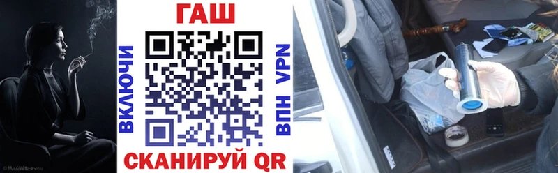 где найти наркотики  МЕГА сайт  ГАШИШ ice o lator  Заводоуковск 