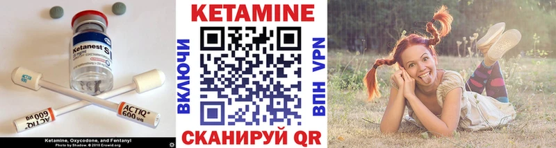 Кетамин VHQ  KRAKEN маркетплейс  Заводоуковск 