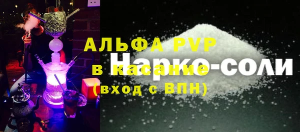 ECSTASY Елабуга