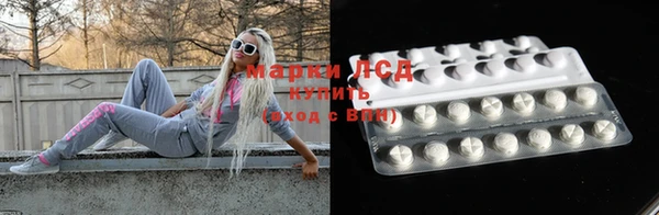 ECSTASY Елабуга