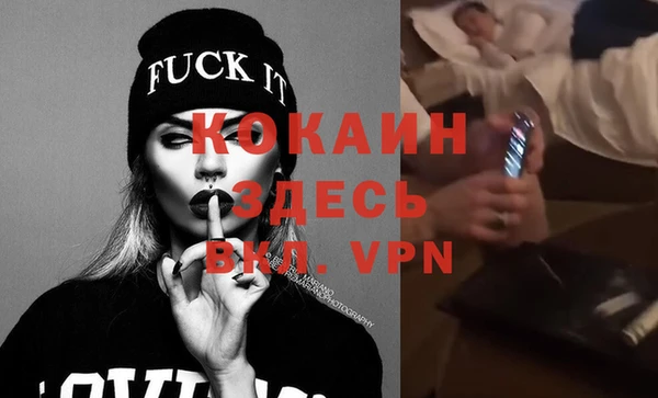 мефедрон мука Елизово