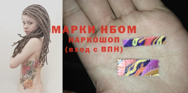 мефедрон мука Елизово