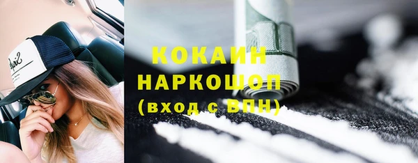 мефедрон мука Елизово