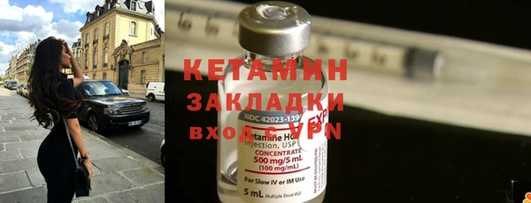 мефедрон мука Елизово