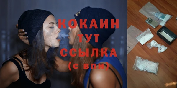 мефедрон мука Елизово
