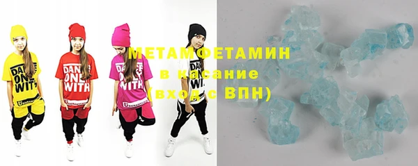 мефедрон мука Елизово