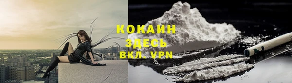 мефедрон мука Елизово
