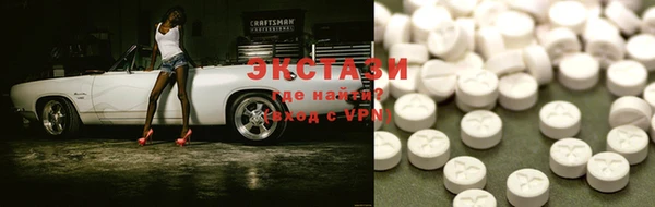 ECSTASY Елабуга