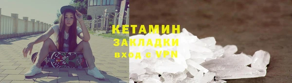 мефедрон мука Елизово