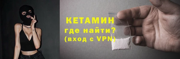 мефедрон мука Елизово