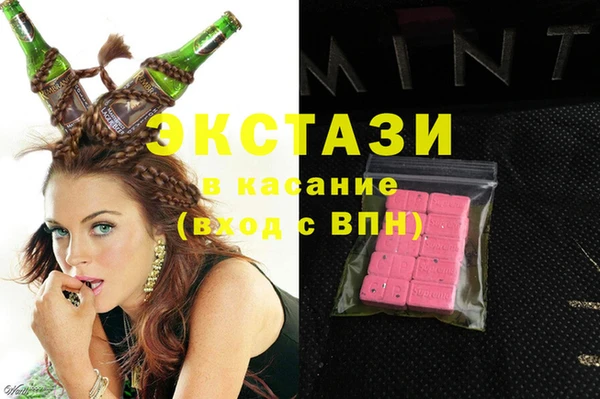 ECSTASY Елабуга