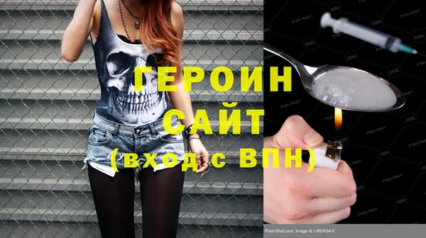 мефедрон мука Елизово