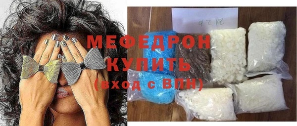 ECSTASY Елабуга