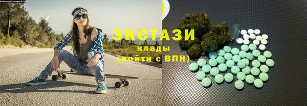 ECSTASY Елабуга
