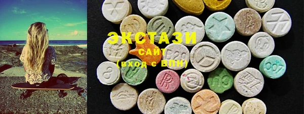 ECSTASY Елабуга