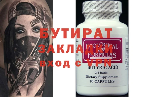 мефедрон мука Елизово