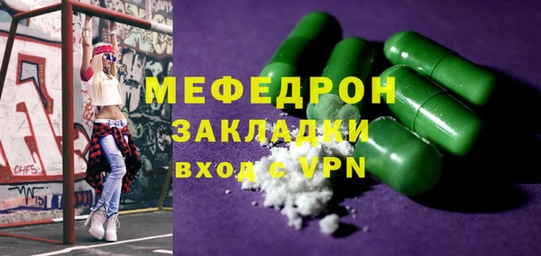 мет Ельня