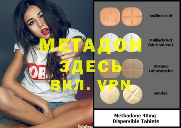 мефедрон мука Елизово