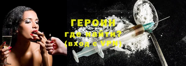 мет Ельня