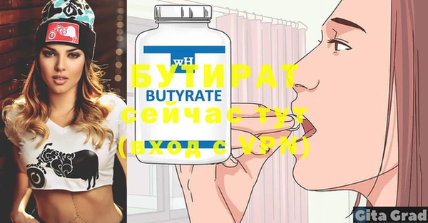 мефедрон мука Елизово