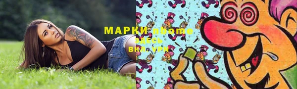 ECSTASY Елабуга