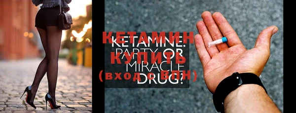ECSTASY Елабуга