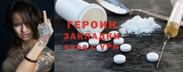 мет Ельня
