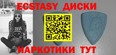 не бодяженный Мариинск