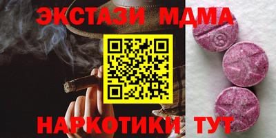 экстази Малоярославец