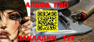 не бодяженный Мариинск