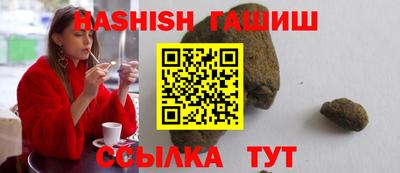 герыч Малгобек
