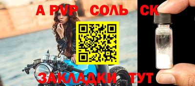не бодяженный Мариинск