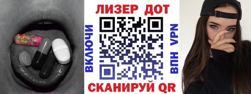 продажа наркотиков  Заводоуковск  ЛСД экстази ecstasy 