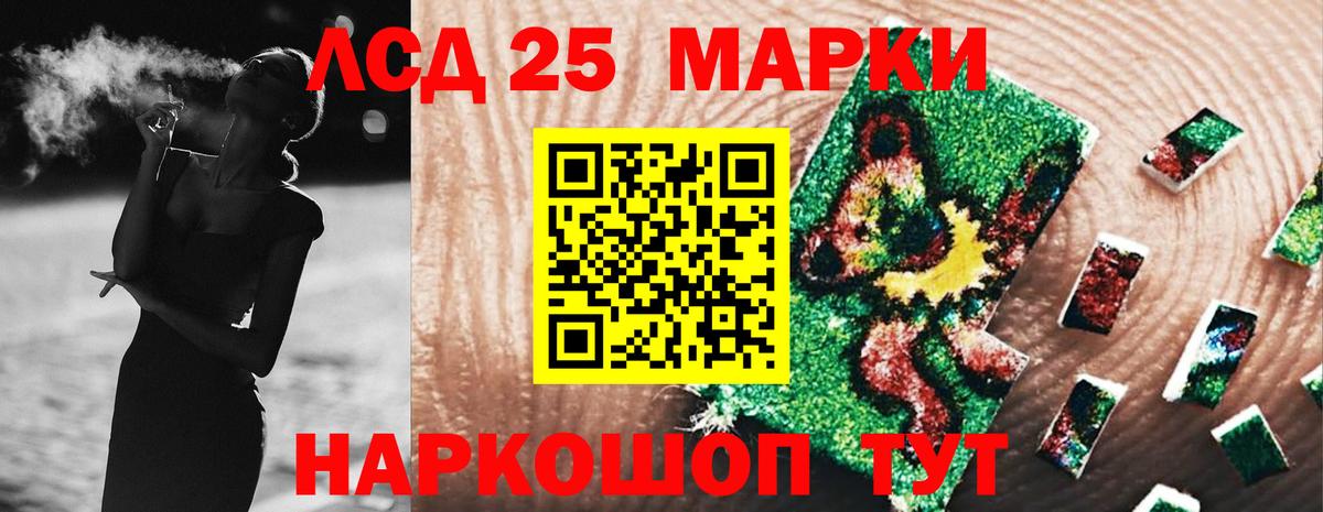 Заводоуковск  Лсд 25 экстази  Вход с VPN  Лсд 25 экстази ecstasy  LSD-25 экстази кислота 