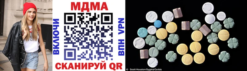 shop какой сайт  Заводоуковск  МДМА кристаллы 