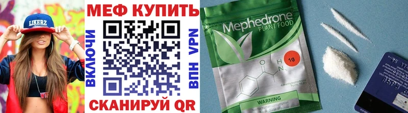 Мефедрон 4 MMC  omg ССЫЛКА  Заводоуковск  это формула  купить закладку 