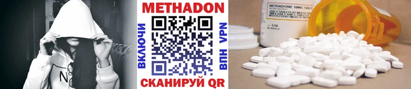 МЕТАДОН methadone  OMG ссылки  Заводоуковск 