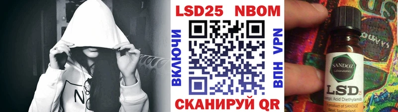 МЕГА ссылка  Заводоуковск  Марки N-bome 1,5мг 