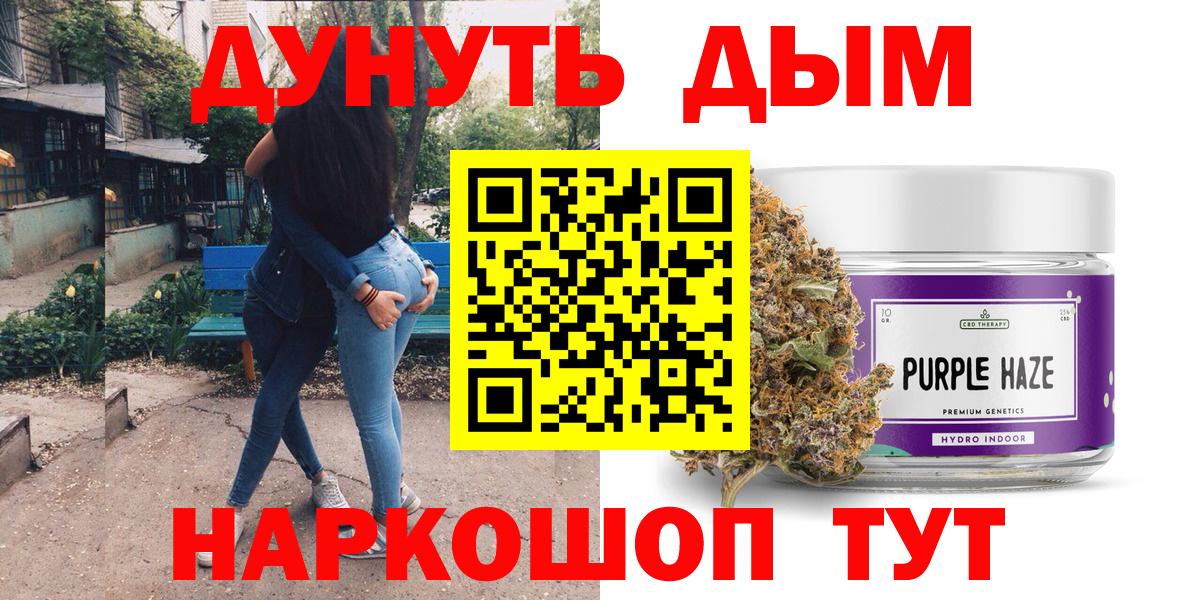 Конопля индика  Вход с VPN  Каннабис OG Kush  Заводоуковск 